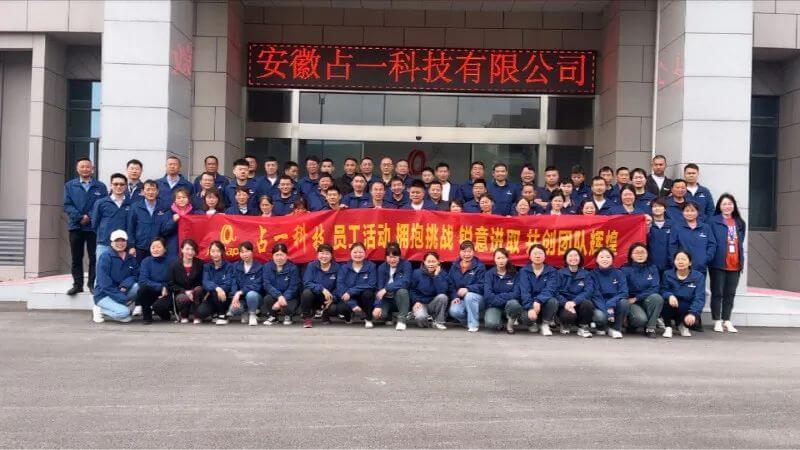同心聚力共奮進(jìn)，同行逐夢(mèng)譜新篇《占一科技公司開(kāi)展主題培訓(xùn)活動(dòng)》