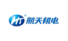 占一合作客戶：航天機電